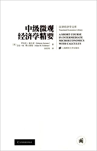 9787564217532: A Short Course in Intermediate Microeconomics with Calculus China Edition