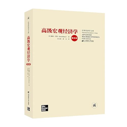 Imagen de archivo de Advanced Macroeconomics (Fifth Edition)(Chinese Edition) a la venta por liu xing