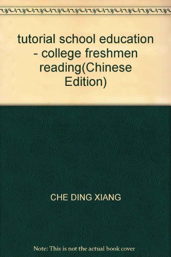 9787564302894: tutorial school education - college freshmen reading(Chinese Edition)