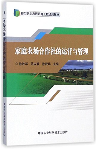 9787564357962: 城市轨道交通运营组织与管理 罗软 西南交通大学出版社 9787564357962【新华书店】