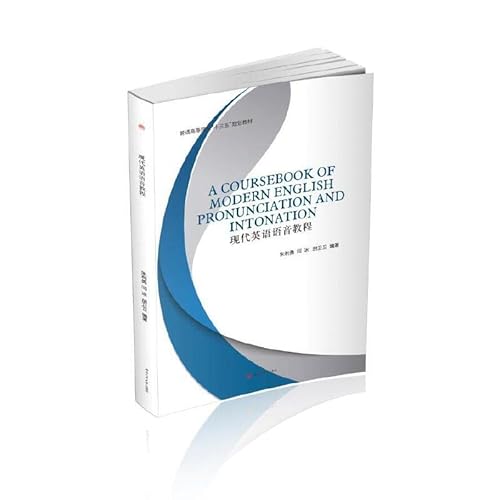 9787564366940: Modern English speech tutorial (in English)(Chinese Edition)