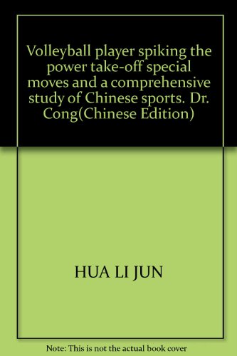 9787564405694: Volleyball player spiking the power take-off special moves and a comprehensive study of Chinese sports. Dr. Cong(Chinese Edition)