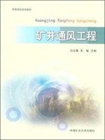 9787564621827: Mining universities planning materials(Chinese Edition)