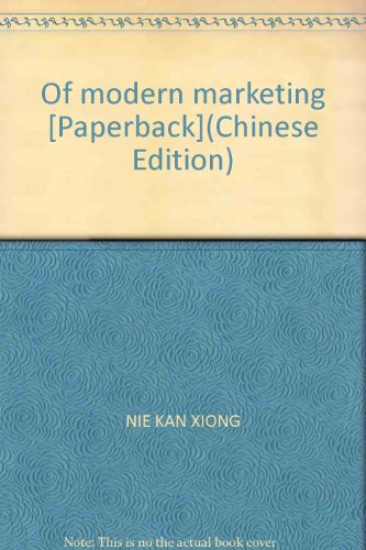 Imagen de archivo de Of modern marketing [Paperback](Chinese Edition) a la venta por liu xing