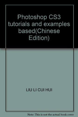 9787564700782: Photoshop CS3 tutorials and examples based(Chinese Edition)