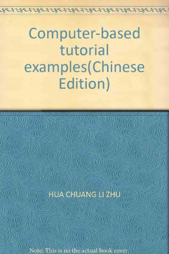 Imagen de archivo de Higher vocational planning materials: University of basic computer tutorial examples (with CD-ROM)(Chinese Edition) a la venta por liu xing