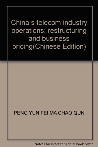 9787564802639: China s telecom industry operations: restructuring and business pricing