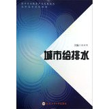 9787565014611: 注册给水排水考试规范5本套自动喷水灭火系统设计规范+室外给水+室外排水+给排水+消防及消火栓技术规范