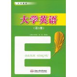 Imagen de archivo de University English (first three) university textbooks(Chinese Edition) a la venta por liu xing