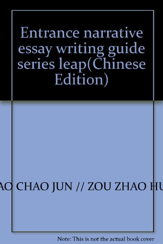 Imagen de archivo de Entrance narrative essay writing guide series leap(Chinese Edition) a la venta por liu xing