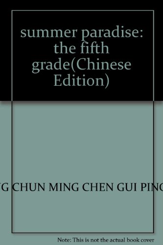 Imagen de archivo de summer paradise: the fifth grade(Chinese Edition) a la venta por liu xing