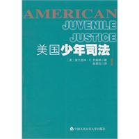 Beispielbild fr U.S. Juvenile Justice (Paperback)(Chinese Edition) zum Verkauf von liu xing