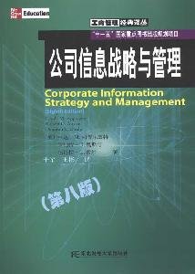 Beispielbild fr Corporate Information Strategy and Management (8th Edition)(Chinese Edition) zum Verkauf von liu xing