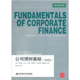Stock image for Fundamentals of Corporate Finance(Chinese Edition) for sale by liu xing