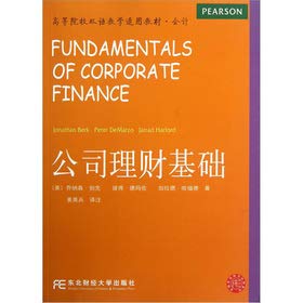 Stock image for Institutions of higher learning bilingual teaching applicable textbook Accounting: Corporate Finance foundation(Chinese Edition) for sale by liu xing