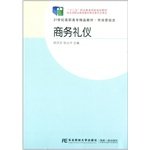 Imagen de archivo de Business etiquette(Chinese Edition) a la venta por liu xing
