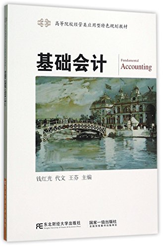 9787565421594: 日本文学大师夏目漱石作品精选集（套装共4册）夏目漱石 著 我是猫 三四郎 哥儿 行人 草枕 从此以后 心 全集全套