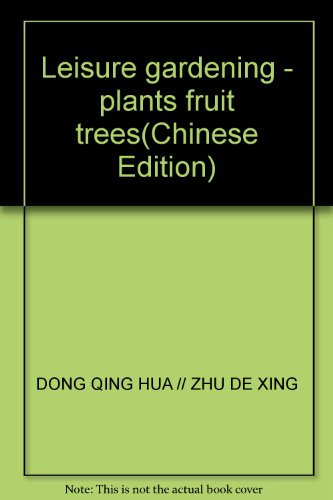 Imagen de archivo de Leisure gardening - plants fruit trees(Chinese Edition) a la venta por liu xing