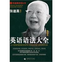 Imagen de archivo de A Comprehensive English Grammar-Abridged Version (Chinese Edition) a la venta por ThriftBooks-Dallas