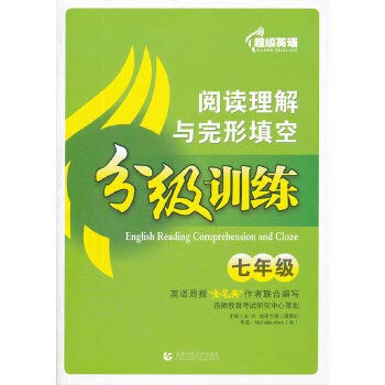 Stock image for Super English: Reading Comprehension and Cloze classification training (Grade 7)(Chinese Edition) for sale by liu xing