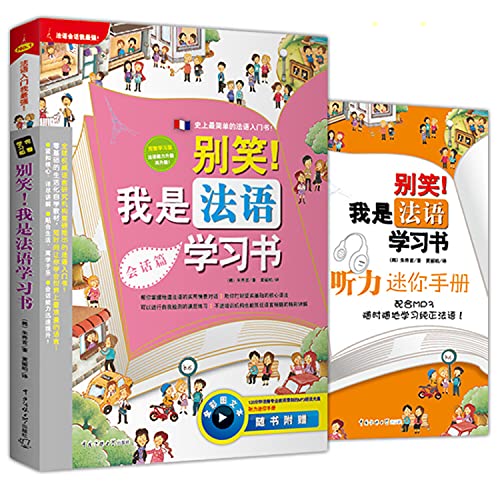 Beispielbild fr Chinese Edition) zum Verkauf von HPB-Red