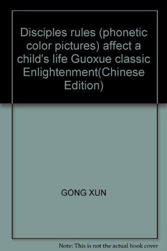 Stock image for Disciples rules (phonetic color pictures) affect a child's life Guoxue classic Enlightenment(Chinese Edition) for sale by More Than Words