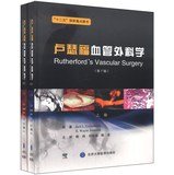 9787565904103: Rutherford vascular surgery ( 7th Edition ) ( Set 2 volumes )(Chinese Edition)