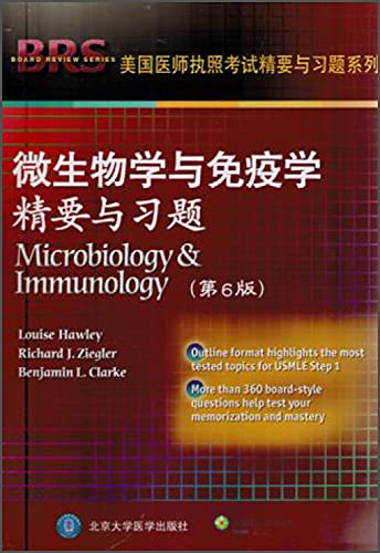 9787565909573: 微生物学与免疫学精要与习题(第6版)