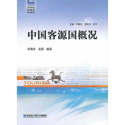 9787566101471: : [](Chinese Edition)