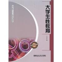9787566101990: Students for sex education(Chinese Edition)