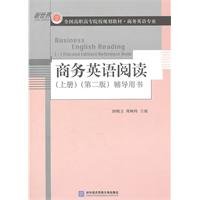 Imagen de archivo de Business English reading (the first version 2 guidance books Business English national vocational college planning materials)(Chinese Edition) a la venta por liu xing