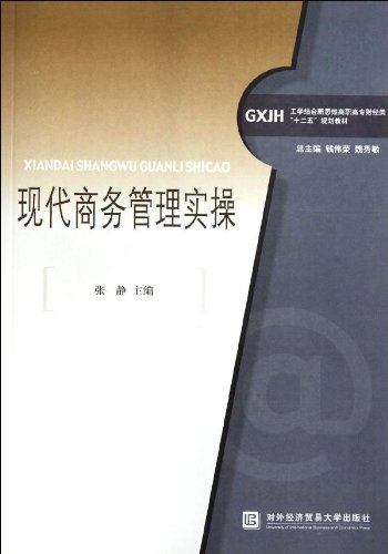 9787566302519: 工学结合新思维高职高专航海技术类“十二五”规划教材：餐饮服务英语