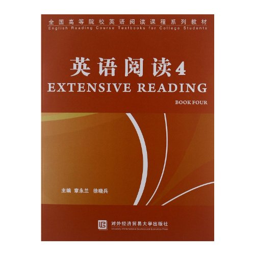 9787566302922: English Reading-4 (Chinese Edition)