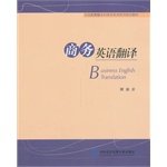 9787566308306: Business English Translation(Chinese Edition)