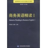 9787566311870: Intensive Business English 1(Chinese Edition)