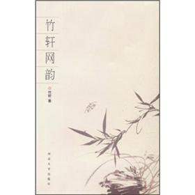 Imagen de archivo de Zhuxuanwangyun(Chinese Edition) a la venta por liu xing