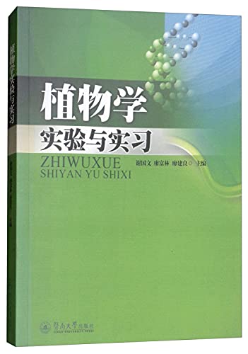 Imagen de archivo de Botany experiment and practice(Chinese Edition) a la venta por liu xing