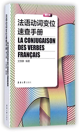 Imagen de archivo de La conjugaison des verbes francais a la venta por medimops