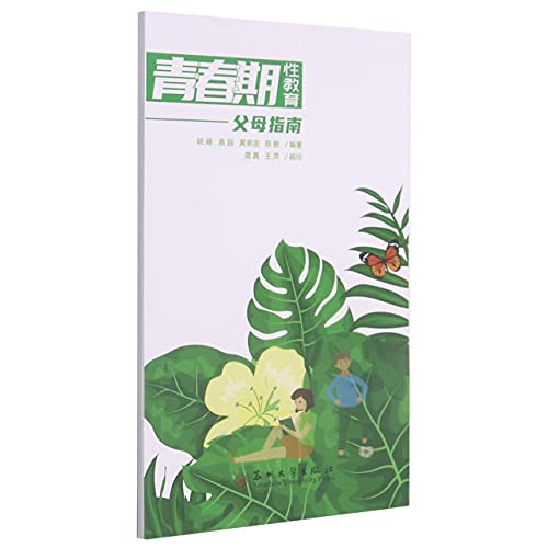 Imagen de archivo de A Parent's Guide to Sex Education in Adolescence(Chinese Edition) a la venta por liu xing