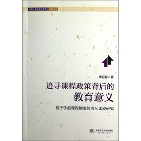 9787567500716: Chinese novel in the world greatly fastens- (Chinese edidion) Pinyin: quan qiu hua yu xiao shuo da xi -