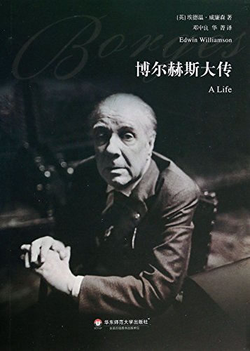 Imagen de archivo de Genuine Spot Borges Biography [ Paperback ](Chinese Edition) a la venta por liu xing