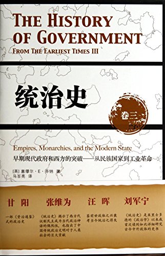 Imagen de archivo de The History of Government from the Earliest Times Vol III: Empires, Monarchies, and the Modern State / ???(??):????????????--?????????? (Chinese Edition) a la venta por BMV Bloor