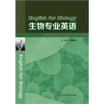 Imagen de archivo de Biology English(Chinese Edition) a la venta por ThriftBooks-Dallas