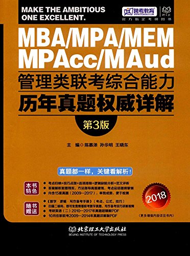 9787568242639: 自动控制原理（第2版）