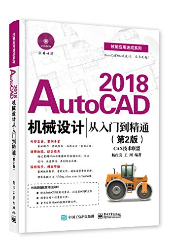 9787568247931: 计算机辅助绘图（AutoCAD 2012）