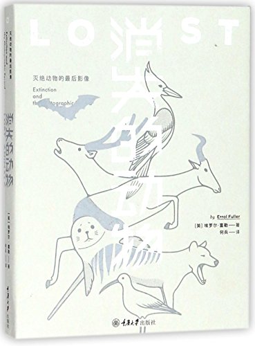 Imagen de archivo de Lost Animals: Extinction and the Photographic Record (Chinese Edition) a la venta por Revaluation Books