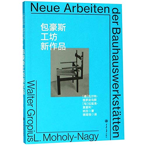 Imagen de archivo de Neue Arbeiten der Bahhauswerksttten - CHINESISCHE AUSGABE a la venta por Der Ziegelbrenner - Medienversand