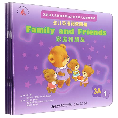 Stock image for Preschool English Reading Picture Book 3A Third Edition English Immersion Teaching Research Preschool English Immersion Integrated Course(Chinese Edition) for sale by liu xing