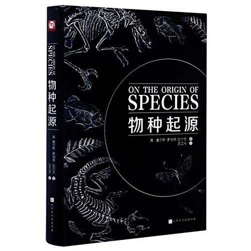 Beispielbild fr On The Orign Of Species (Chinese Edition) Charles Robert Darwin zum Verkauf von Langdon eTraders