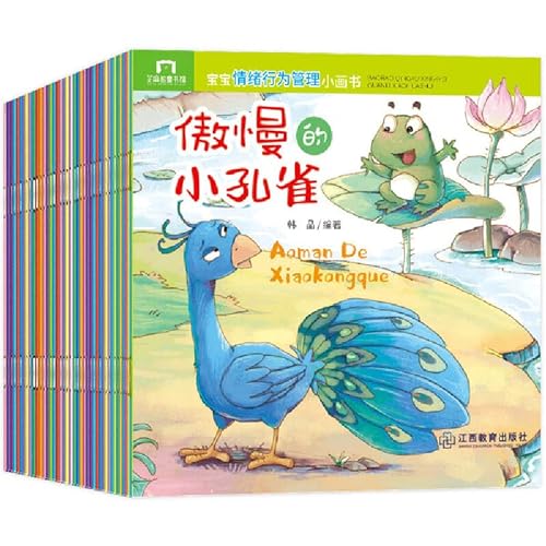 Stock image for Baby bedtime enlightenment story 100 ????????????100? 0-3-6???????? ?????????? for sale by Ergodebooks